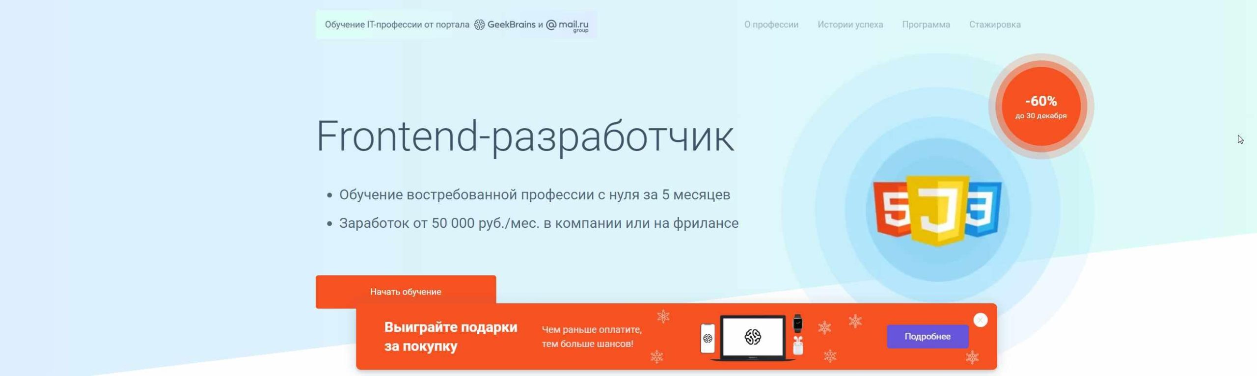 Geekbrains дизайн интерфейсов