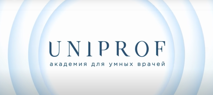 Юнипроф. Унипроф. Унипроф Курск. Uniprof.