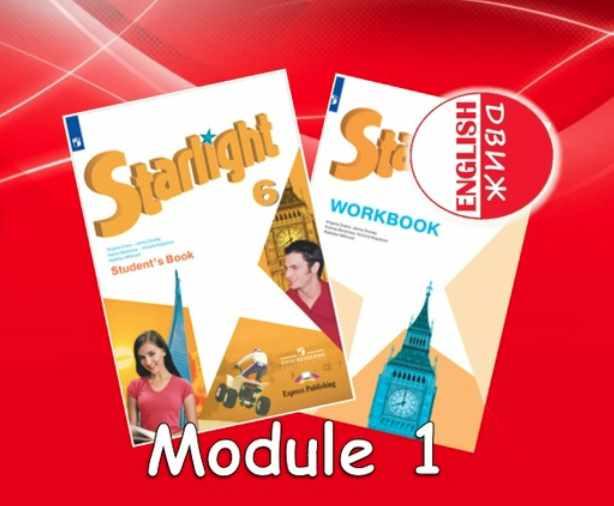 Starlight 6 страница 5. Starlight 6 Grammar. Starlight 6 student's book. Starlight 7 Module 6c. Starlight 6 student's book Word formation.